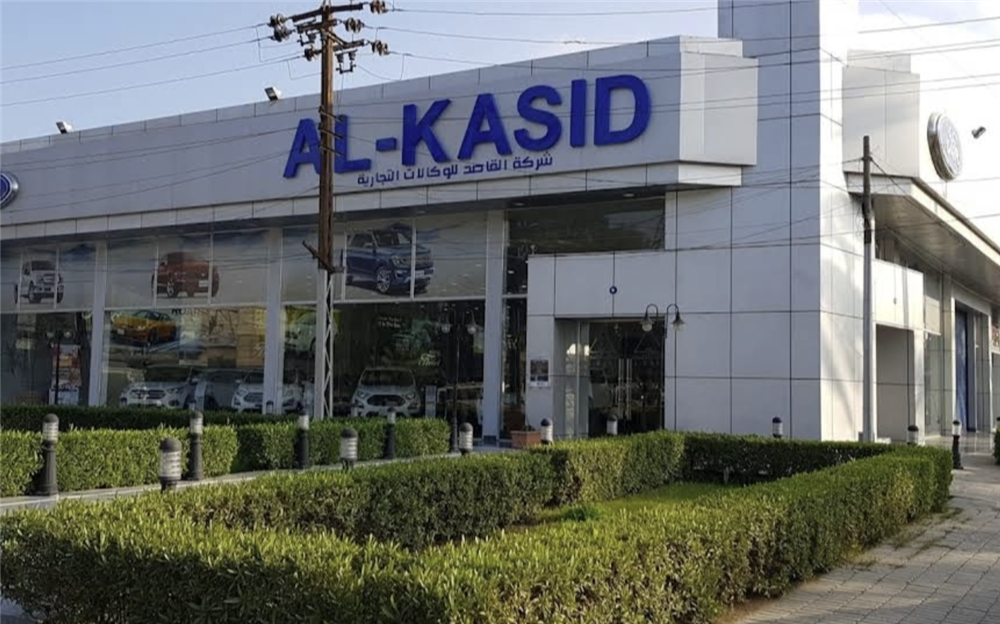 Ford Iraq - Al Kasid